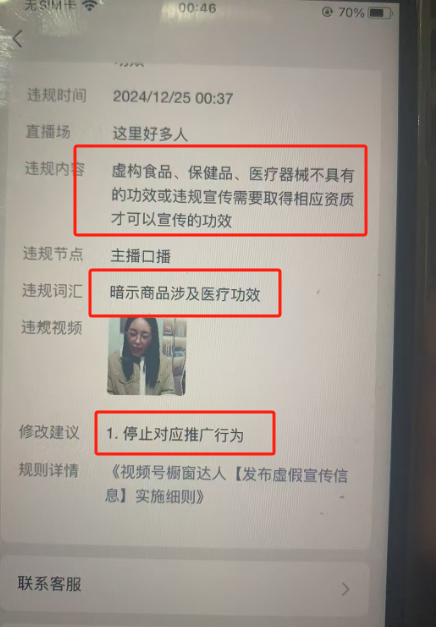 1735087562331.png